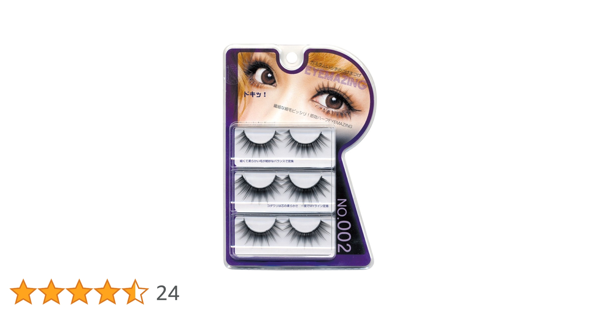 こけまつ様 リクエスト 4点 まとめ商品 ドットちゃんえじここけし 約1.5寸 約4.5cm 鈴木明 工人（作並系